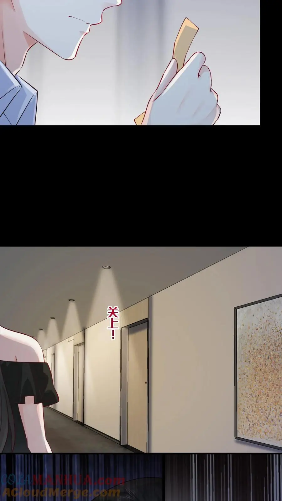 第48话 路之宁失踪12