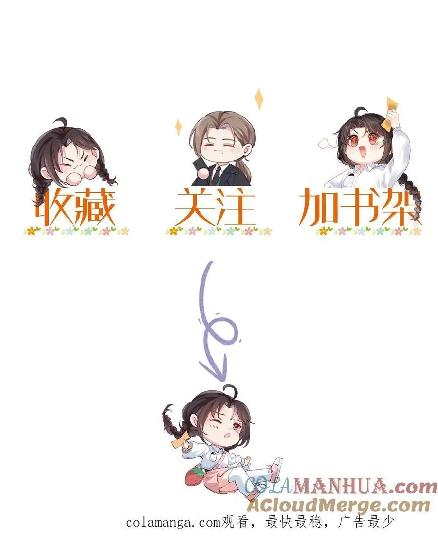 第83话 祖师爷指路24