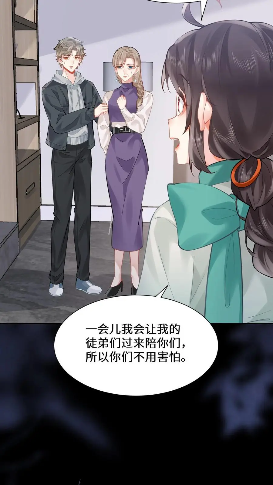 第164话 赵父失踪23