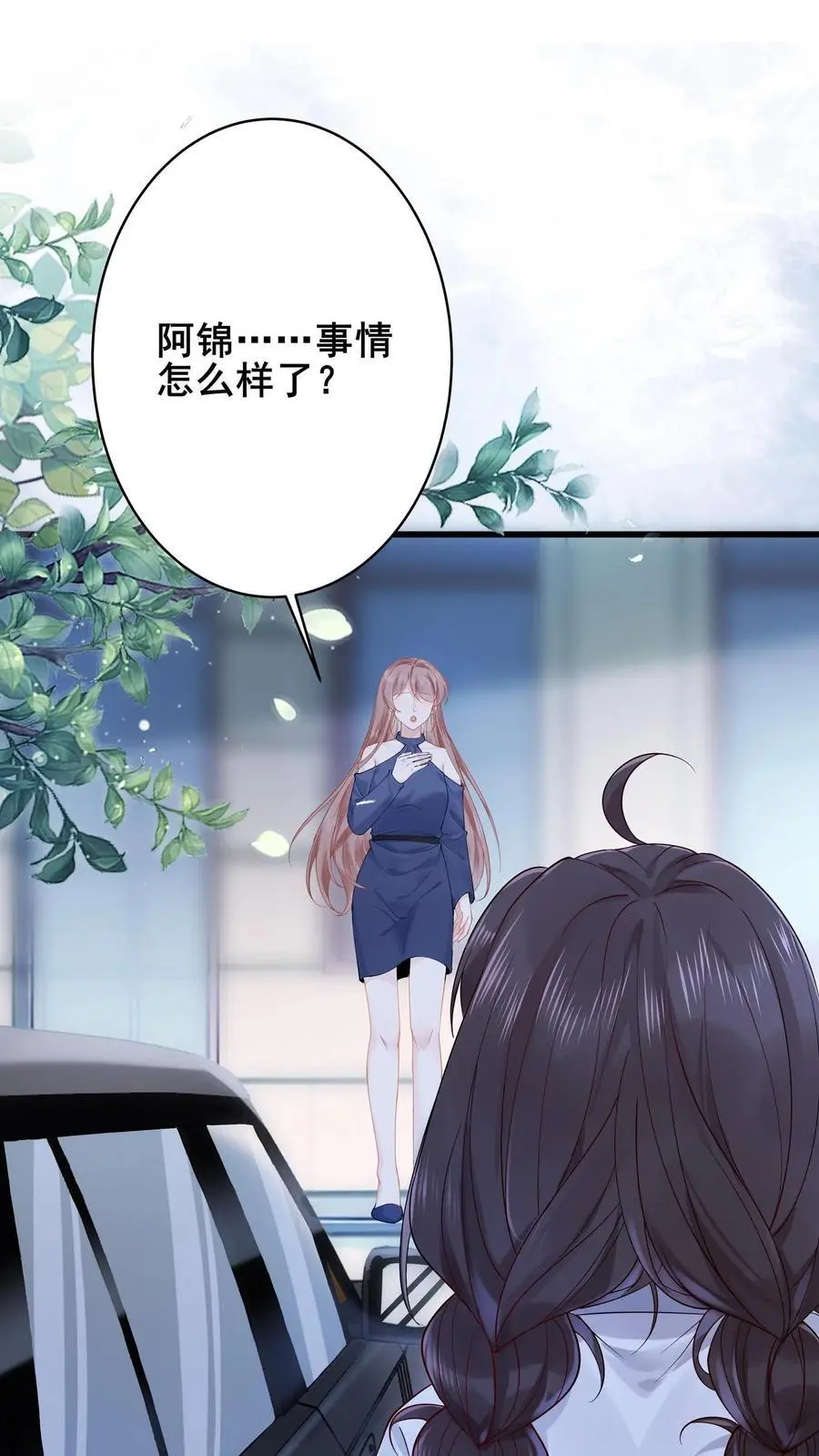 第82话 罪有应得35