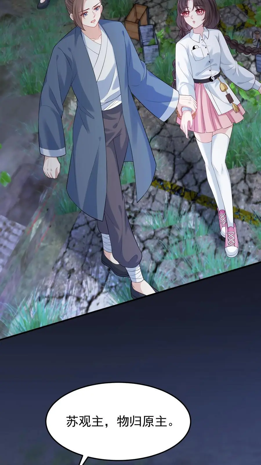 第67话 感动吗19