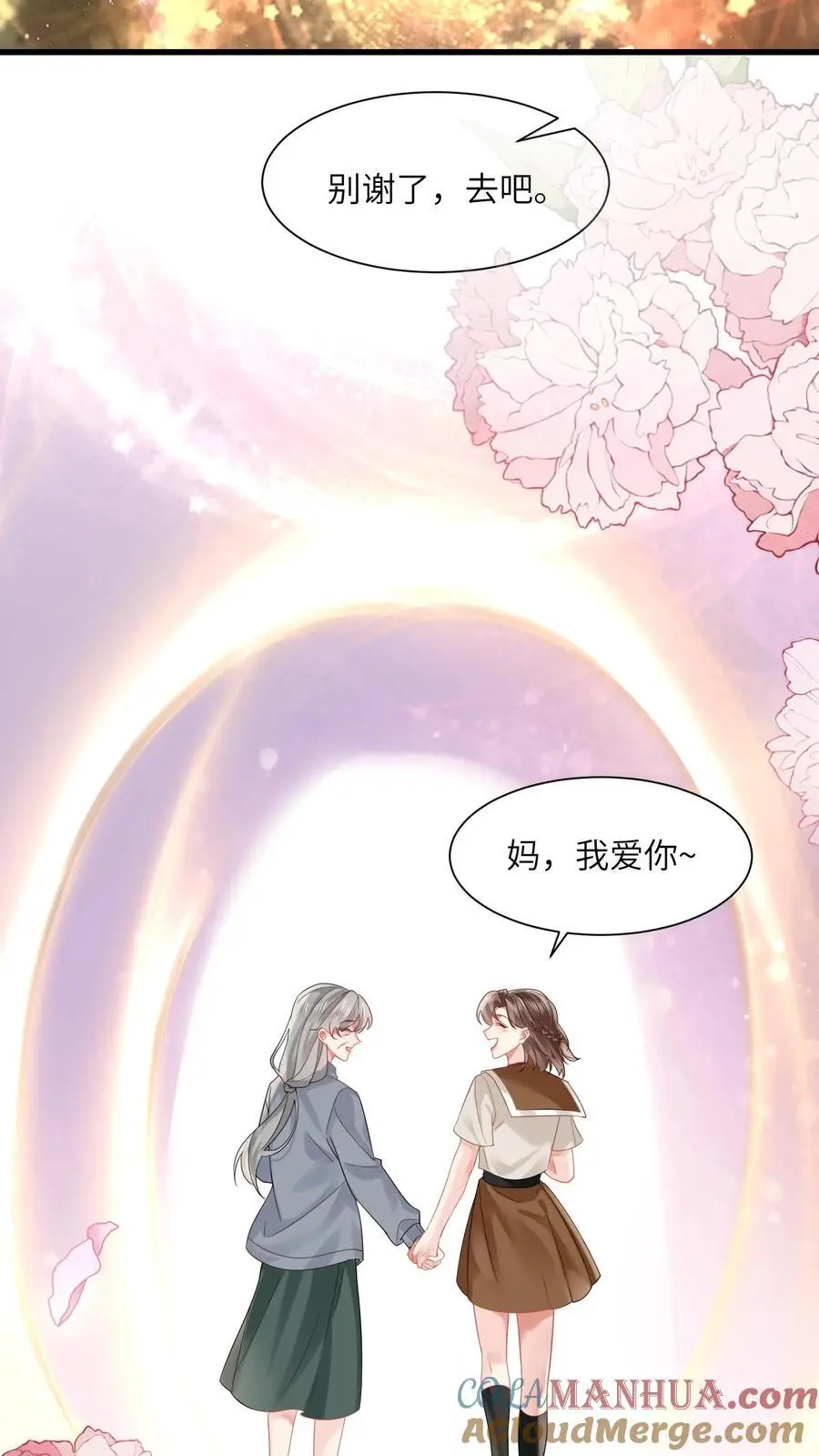 第147话 妈妈永远爱你24