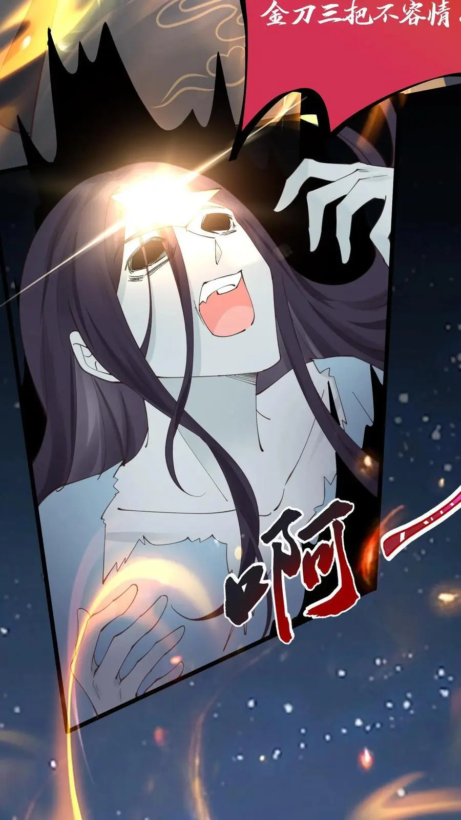 第35话 人鬼情未了5