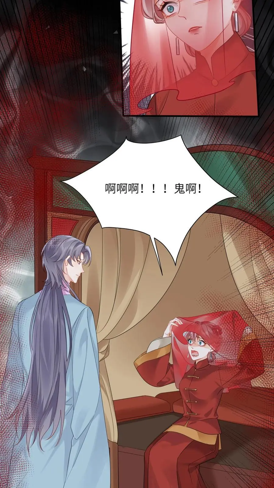 第121话 恋爱使鬼变蠢5