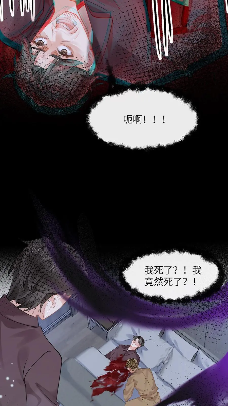 第139话 一路走好3
