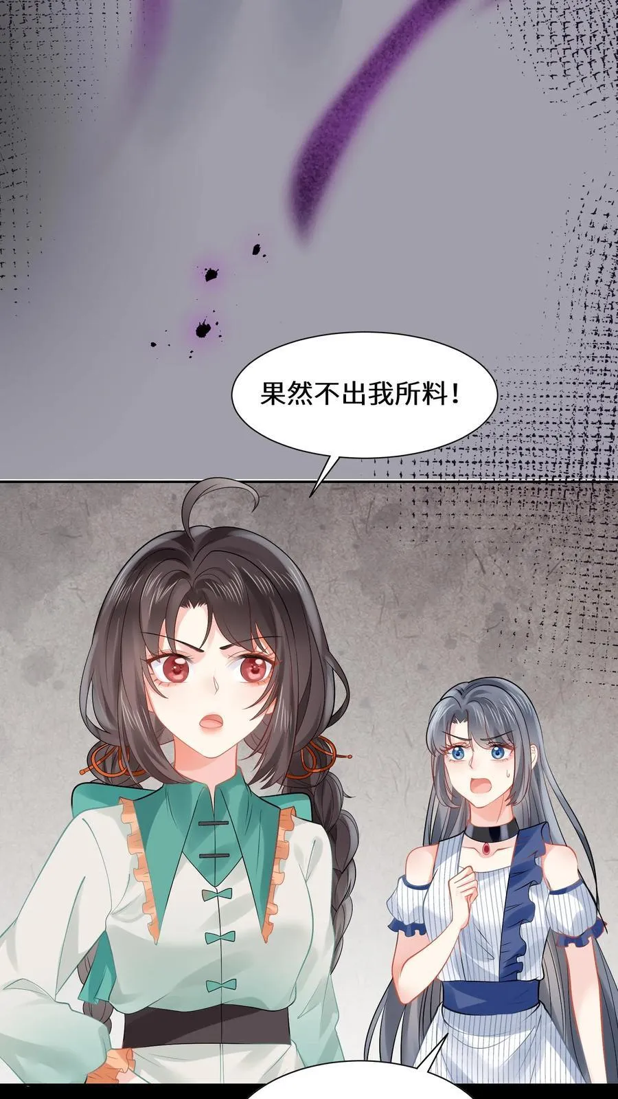第184话 大红嫁衣11