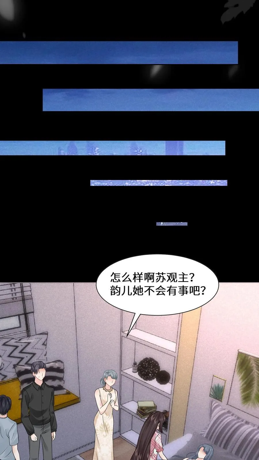 第183话 诡异旗袍的来历13