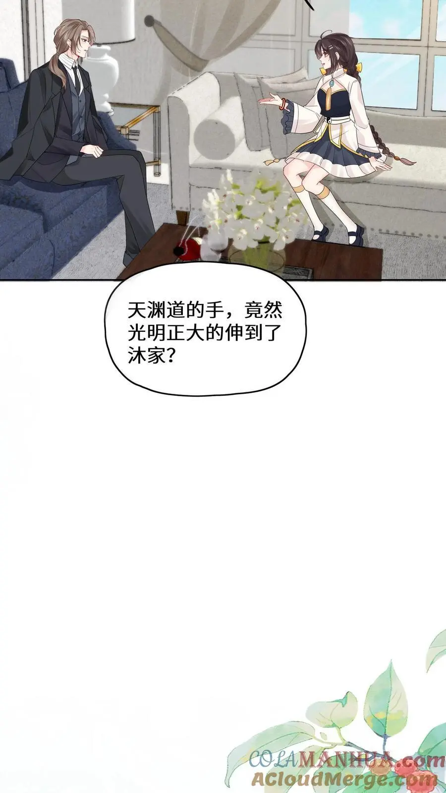 第141话 元景来啦22