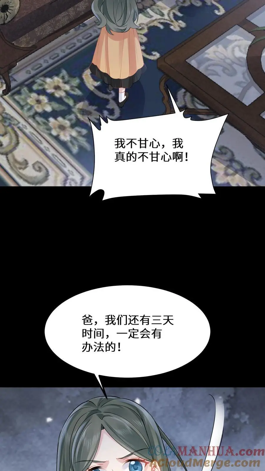 第136话 有钱能使鬼推磨2