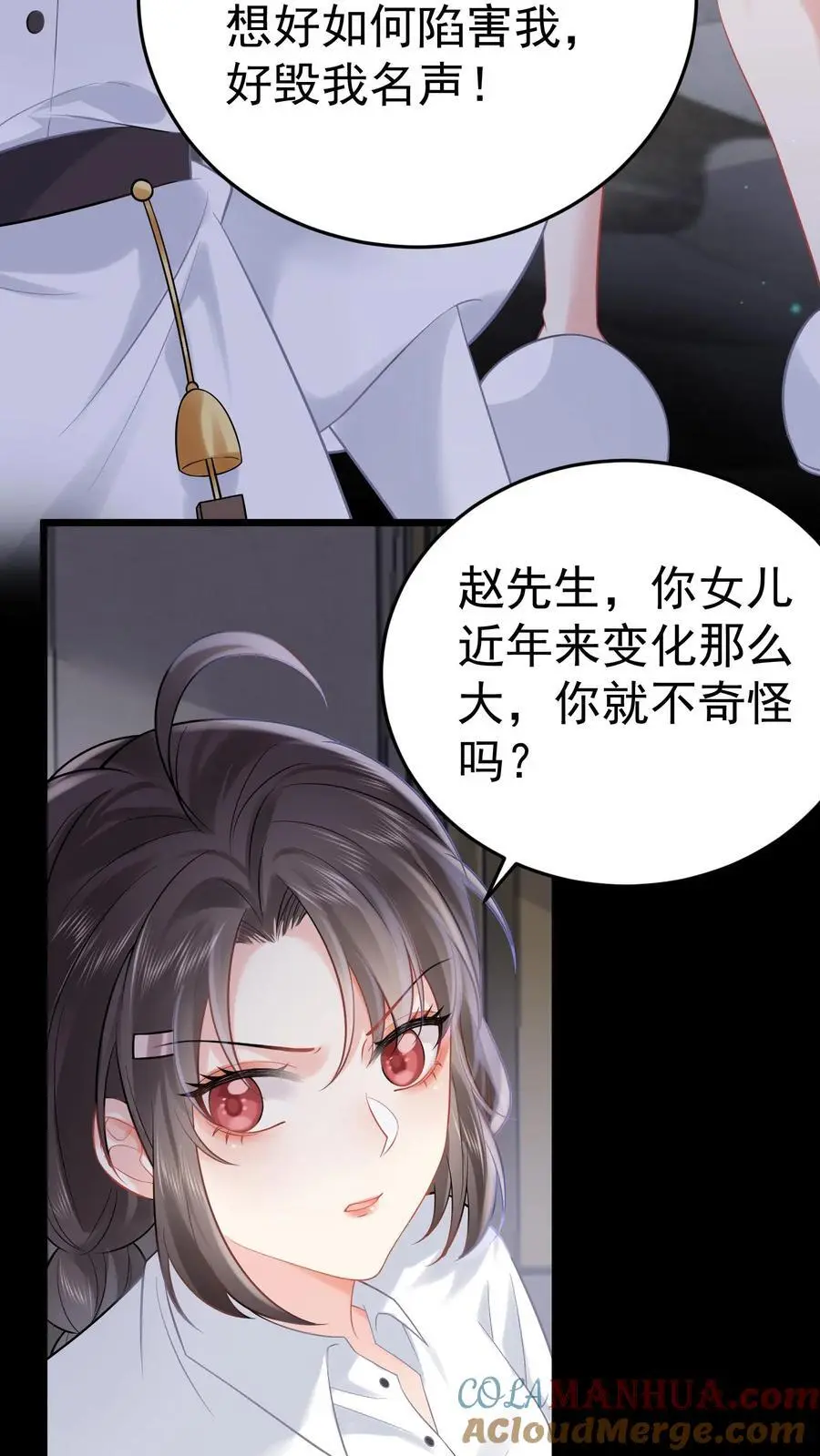 第51话 神祗被毁18
