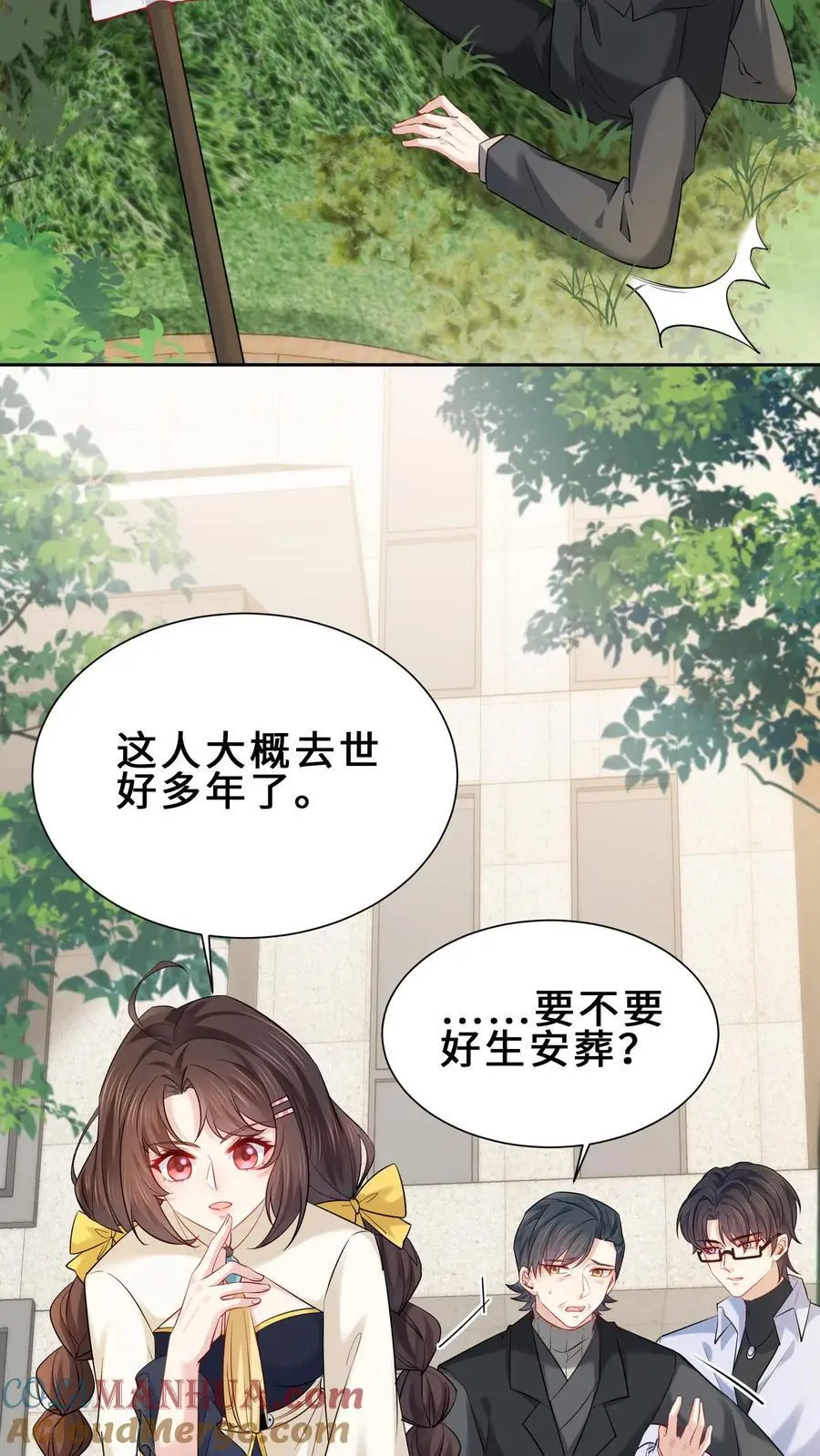 第159话 四煞阵2