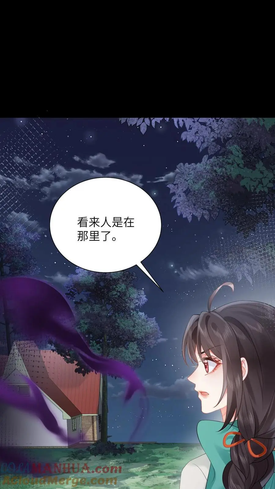 第168话 找到赵先生6