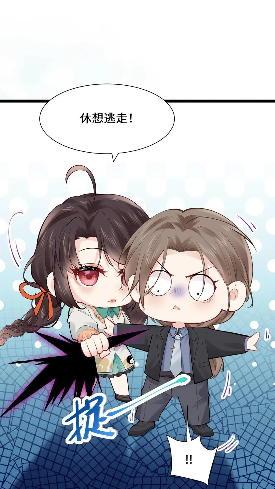 第161话 镜子中的女鬼1