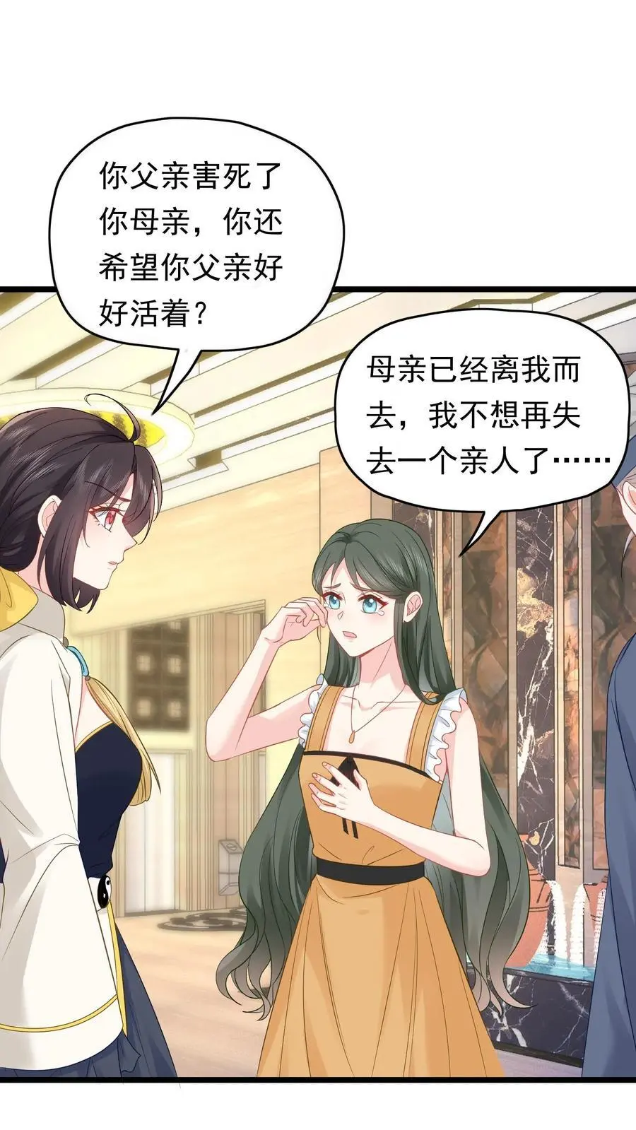第135话 血债血偿13