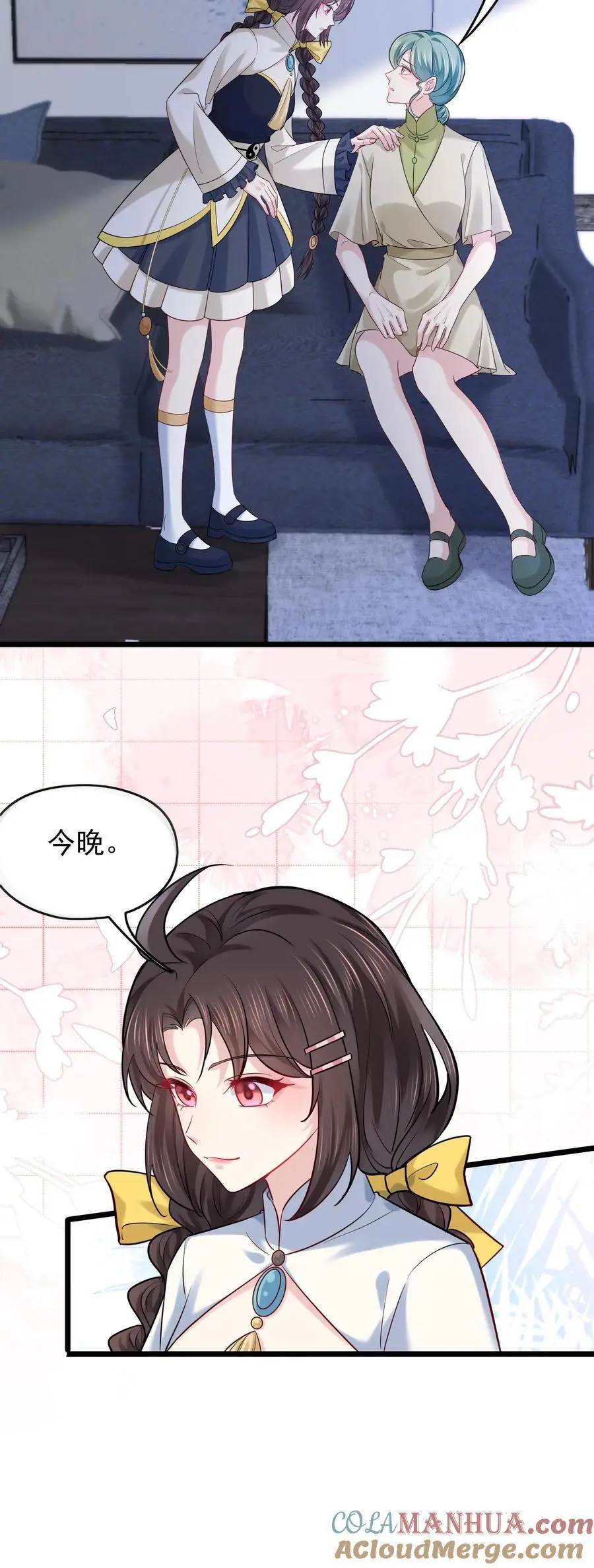 第138话 苏锦救恶鬼20