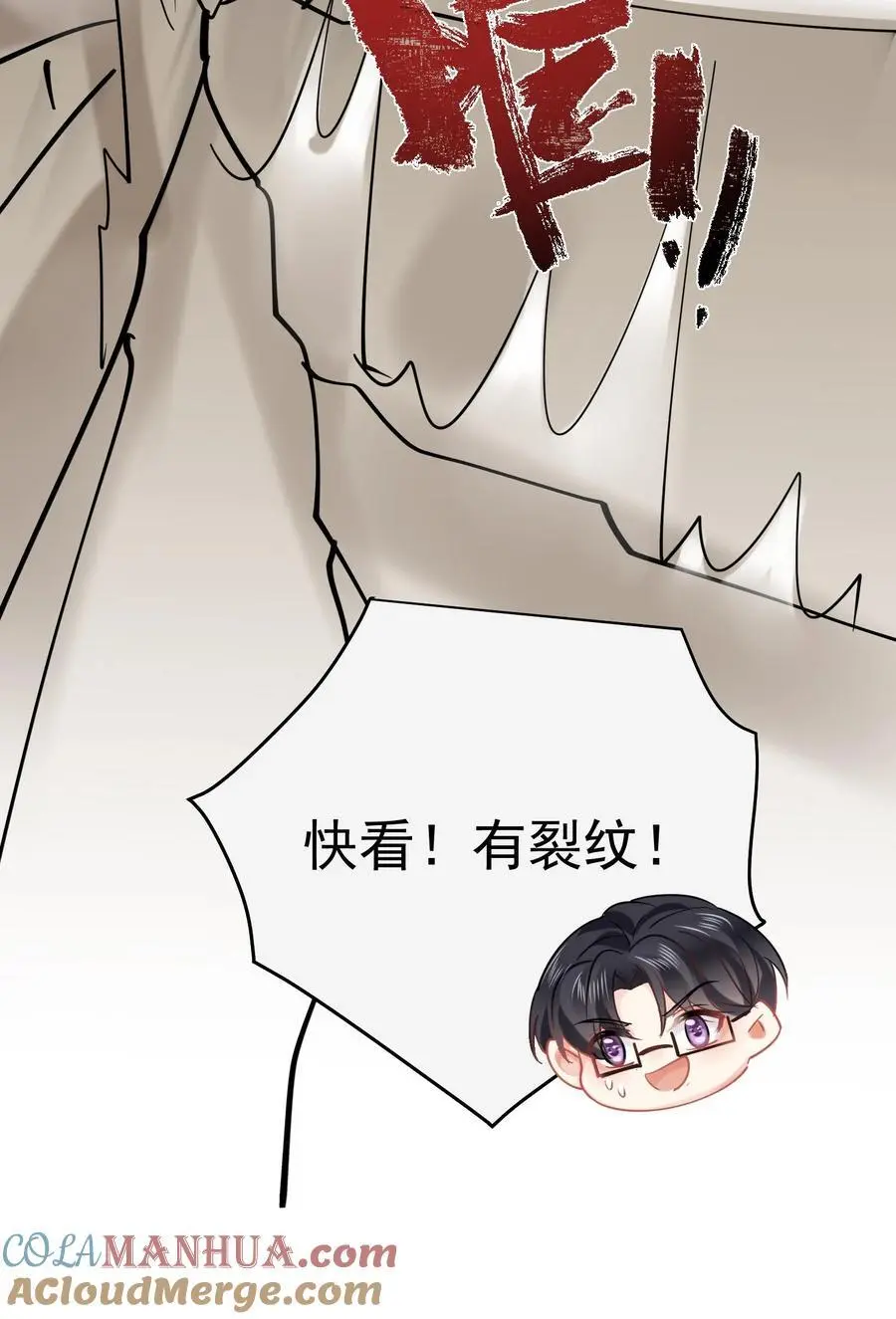 第157话 诡异的赵家宅子32