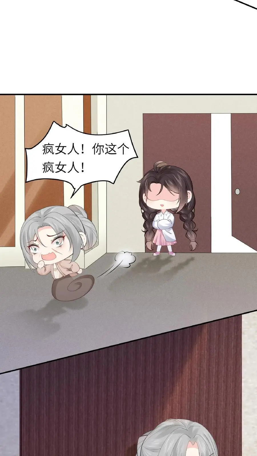 第81话 地下室回魂11