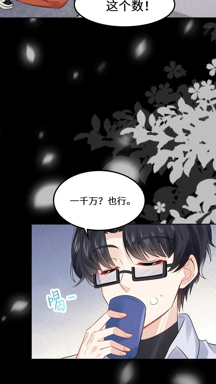 第150话 行尸走肉陆之宁11