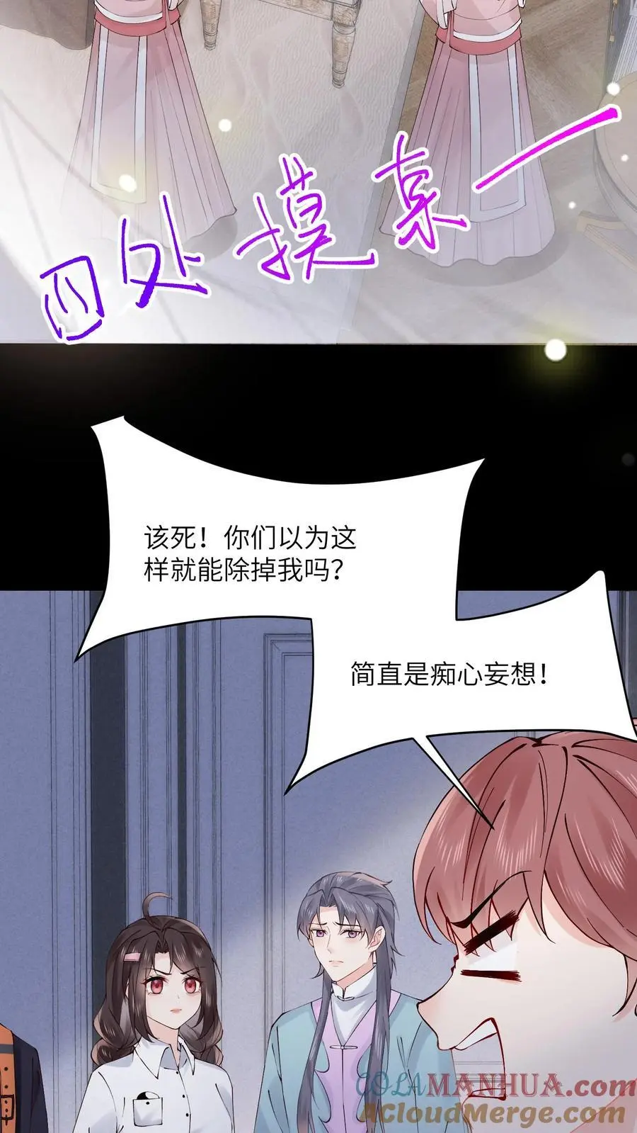 第118话 做戏要做全套20