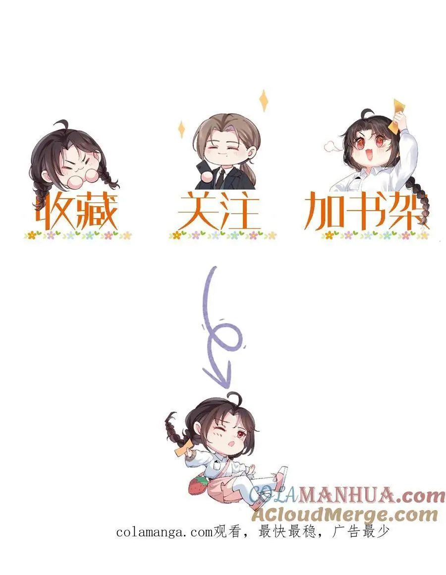 第95话 白观主的过去22