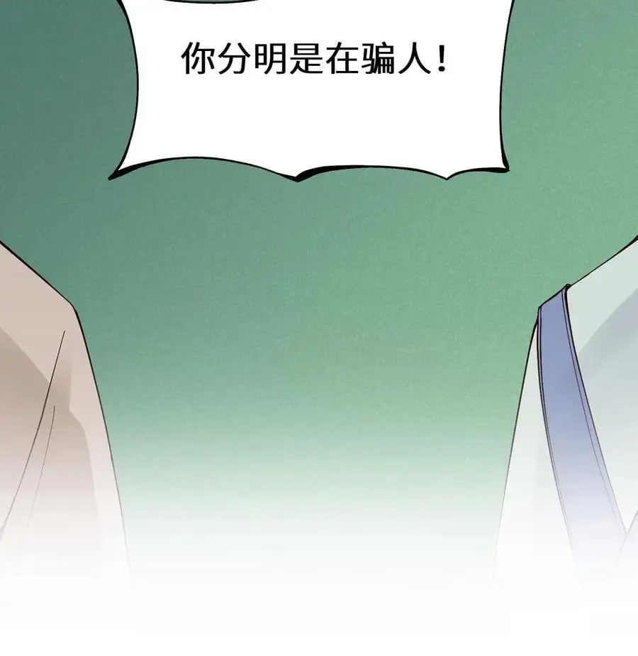 第126话 废弃工厂27