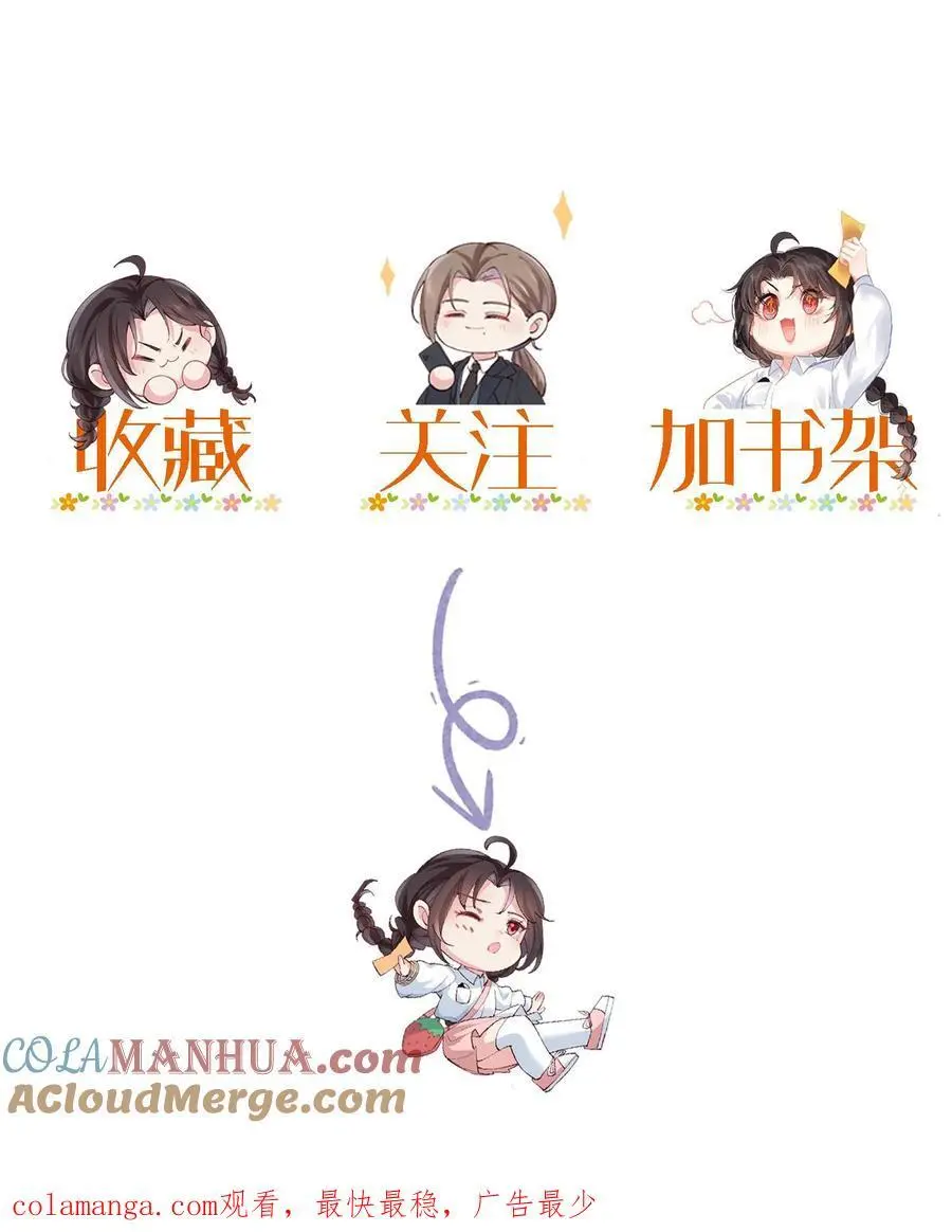 第147话 妈妈永远爱你34
