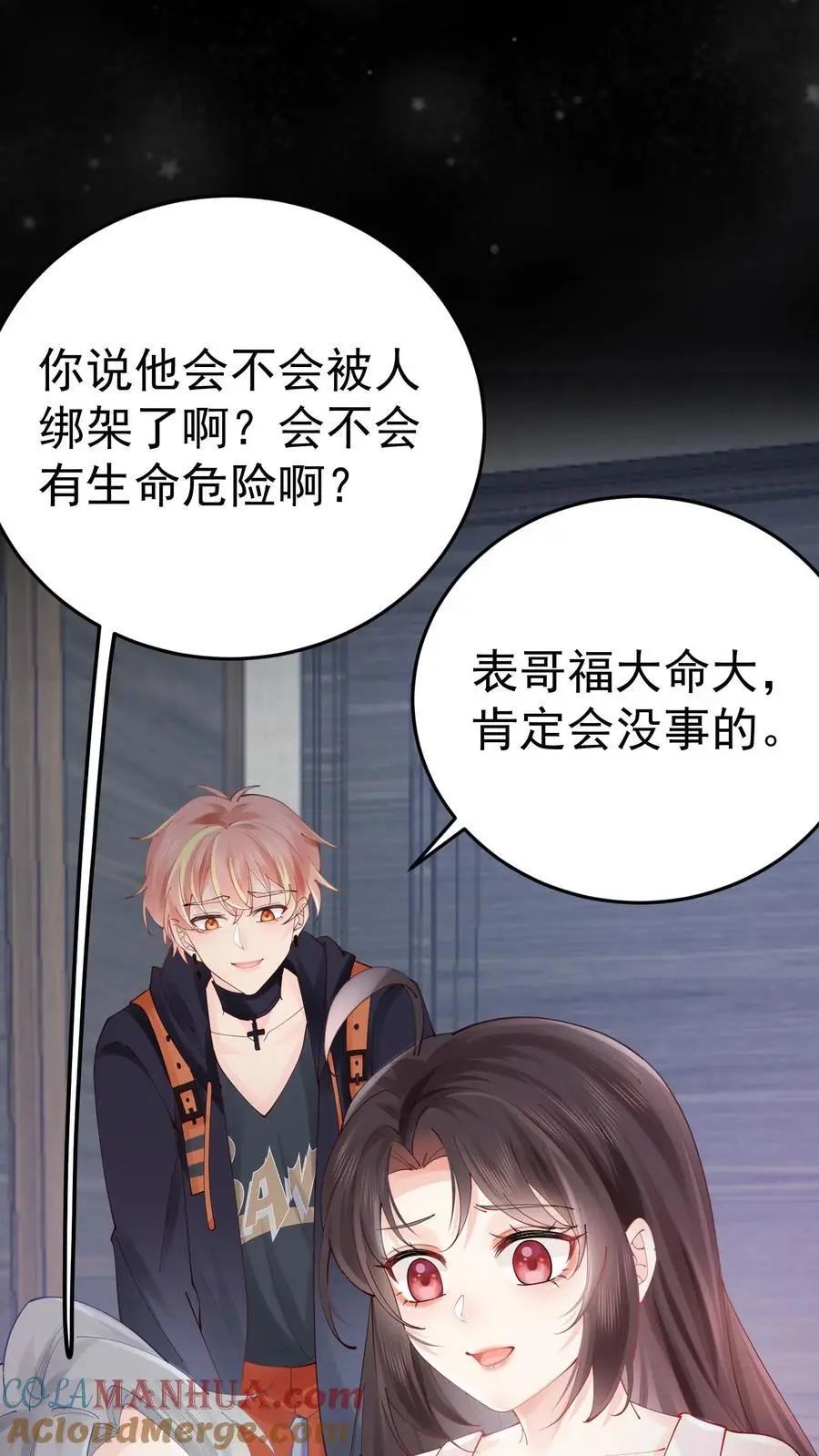 第49话 发现鬼气4
