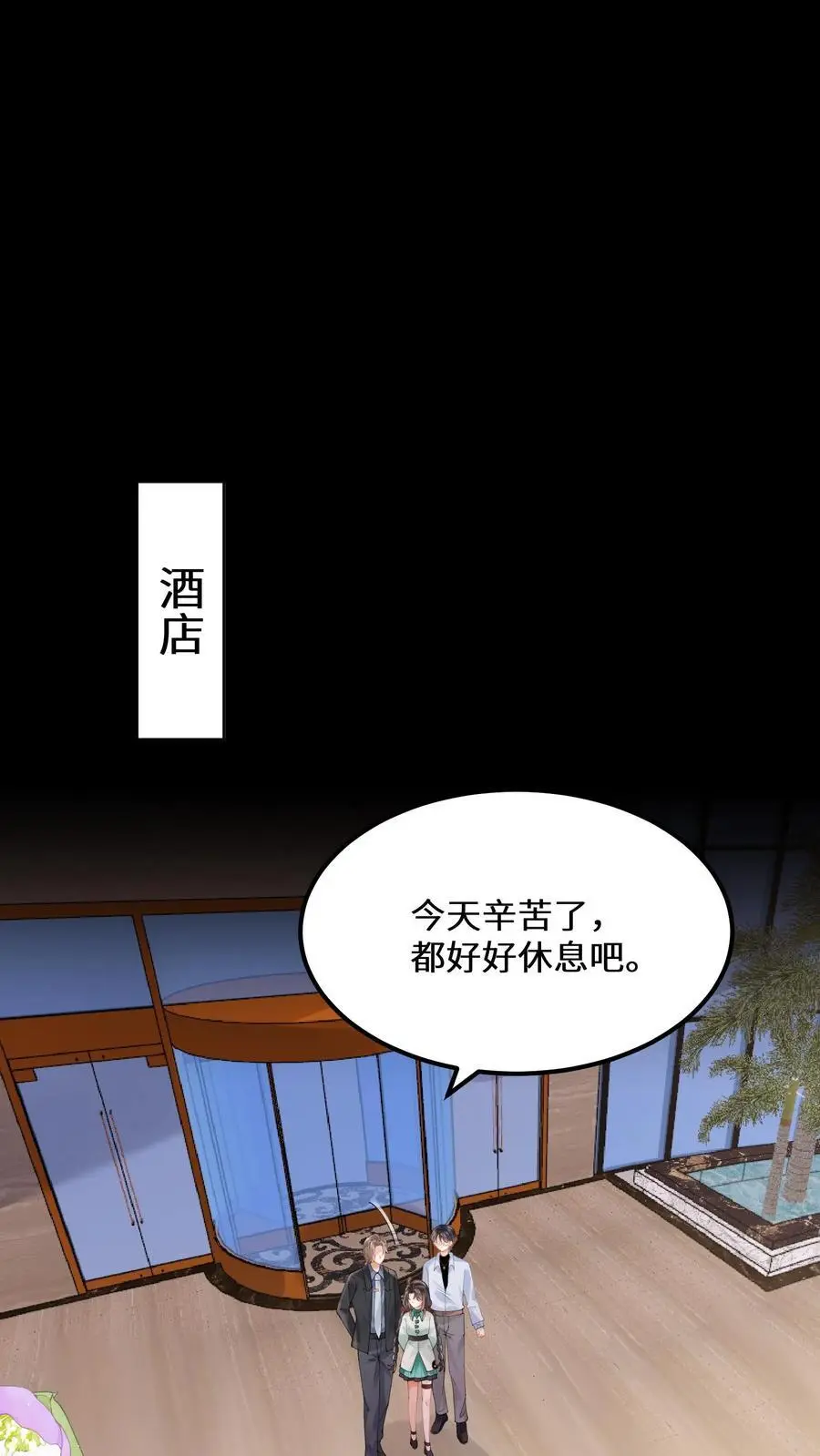第164话 赵父失踪1