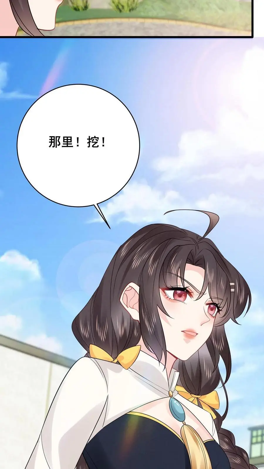 第158话 花圃下的恶鬼15