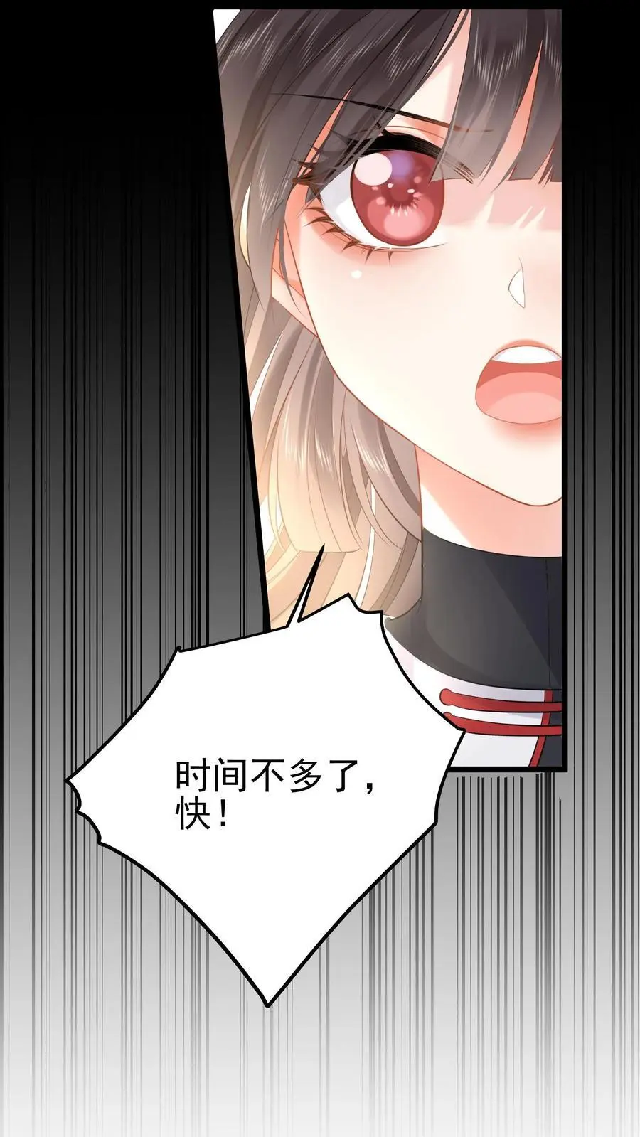 第37话 送别小玲32
