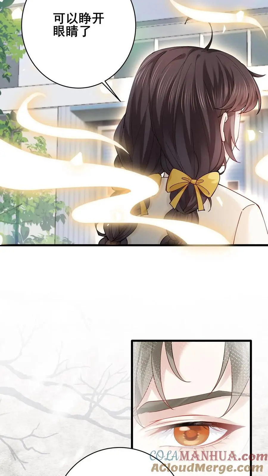 第143话 重返废弃工厂14