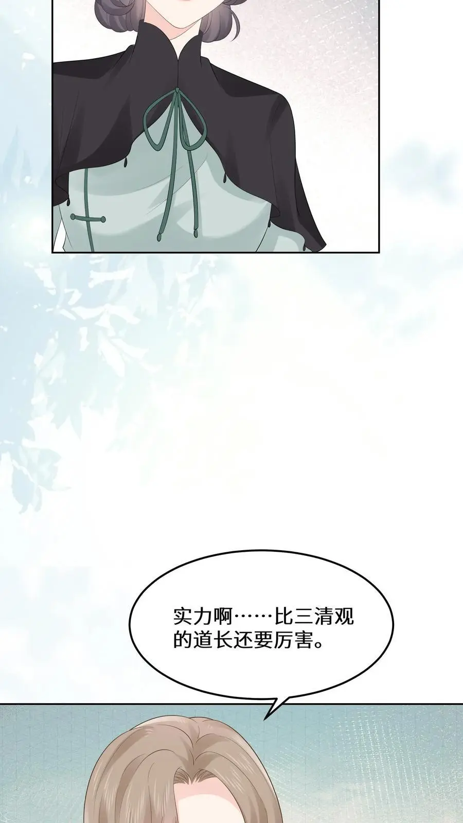 第170话 宁夫人上门19