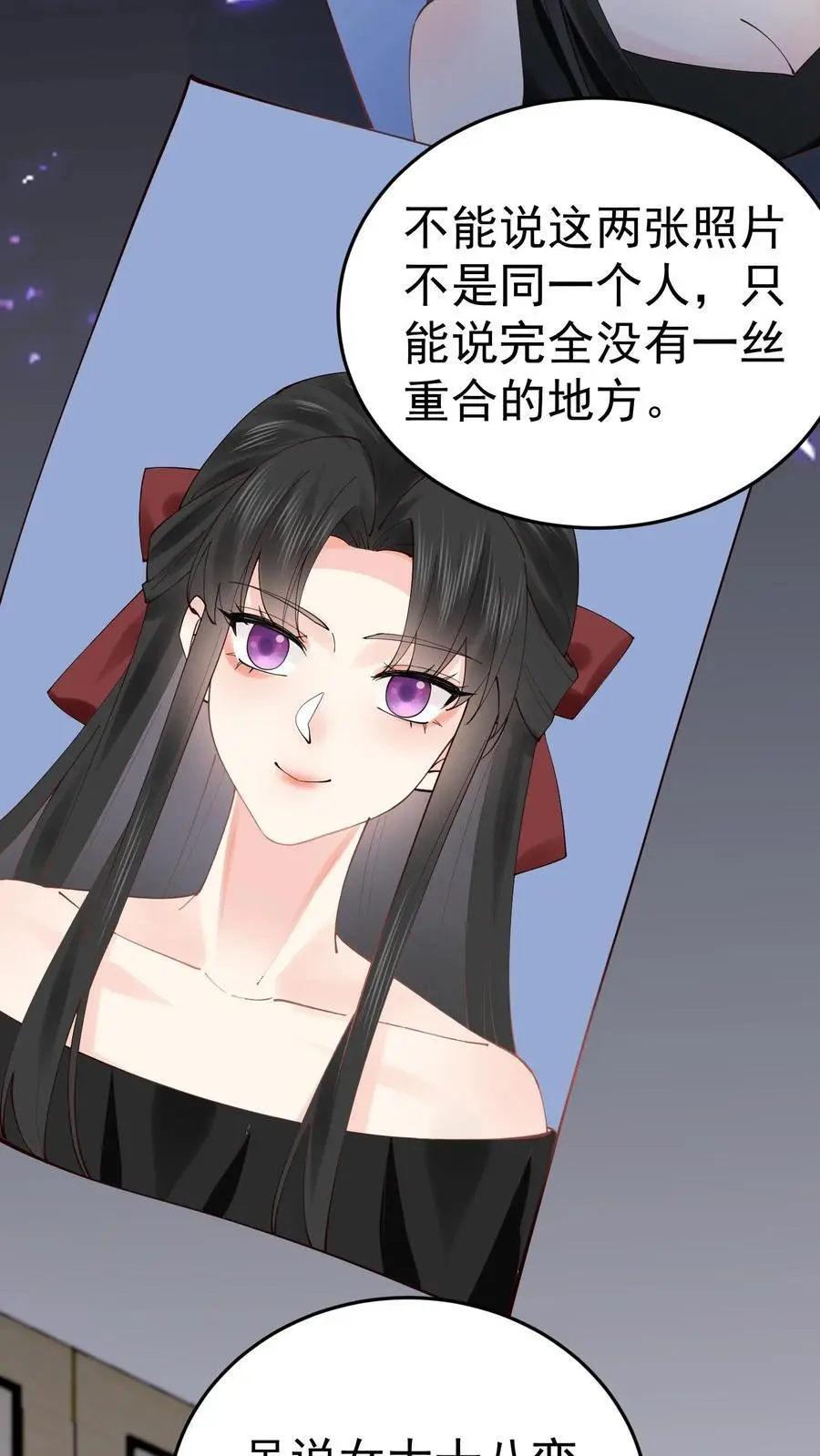 第49话 发现鬼气33