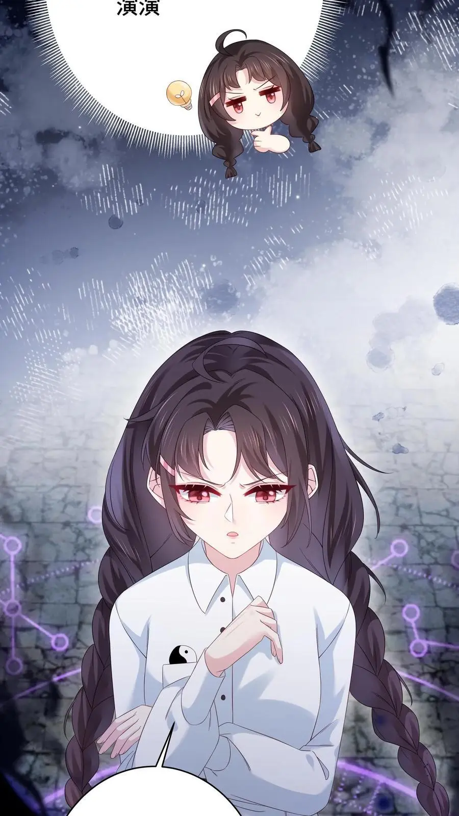 第94话 师徒相会5