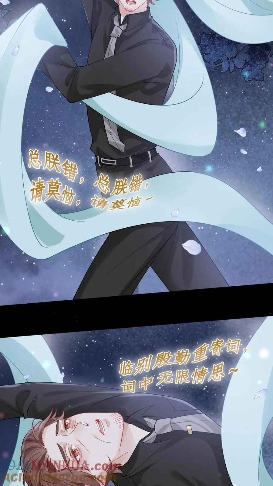 第111话 长生殿8