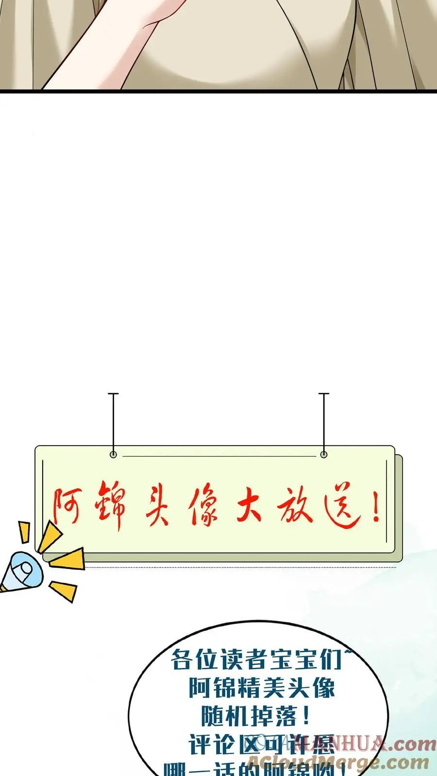 第135话 血债血偿26