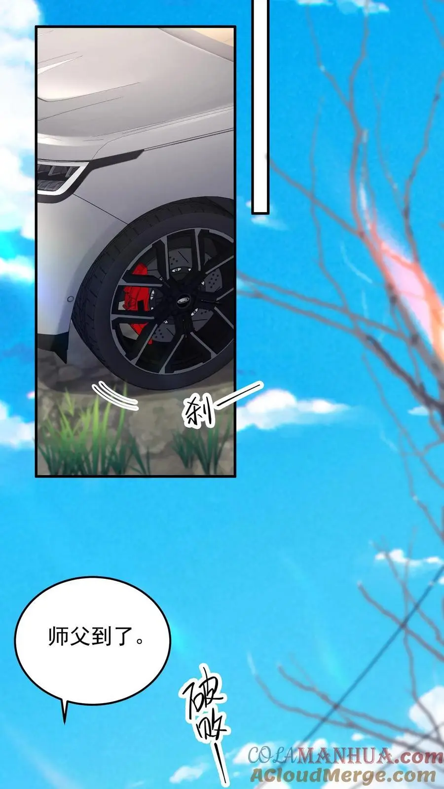 第77话 元景，加入玄清观吗？10