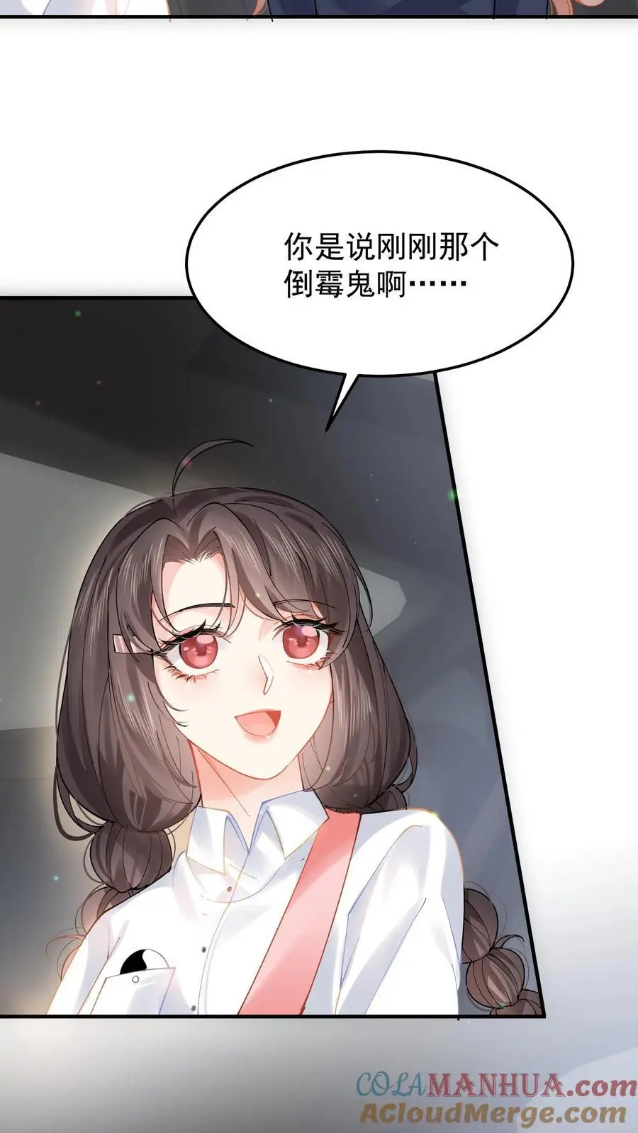 第14话 看上倒霉鬼？32