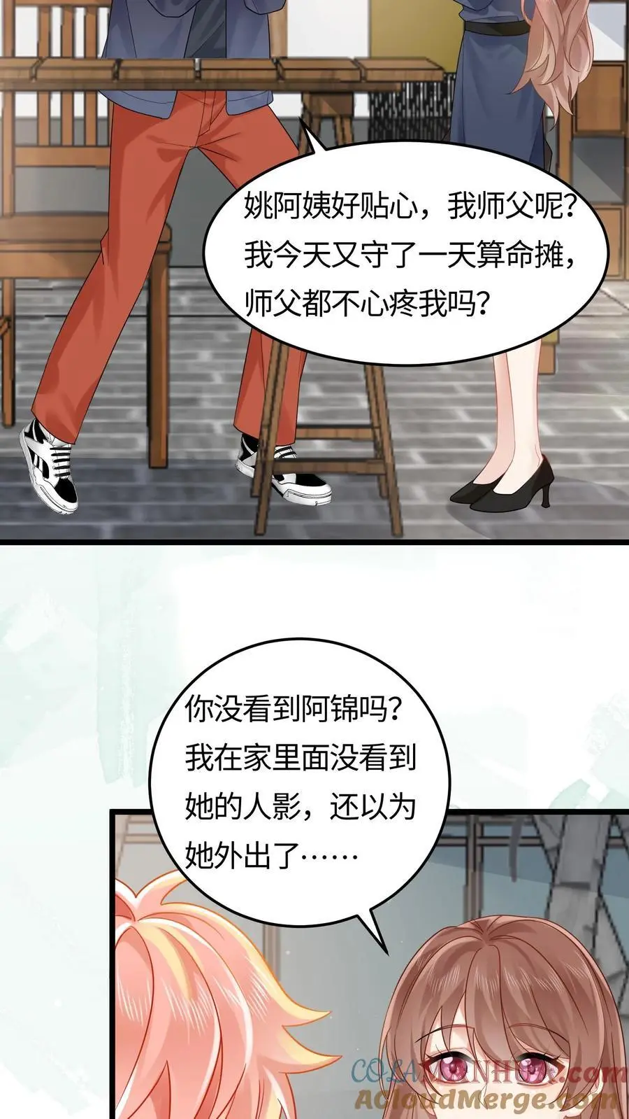 第100话 救世济人4