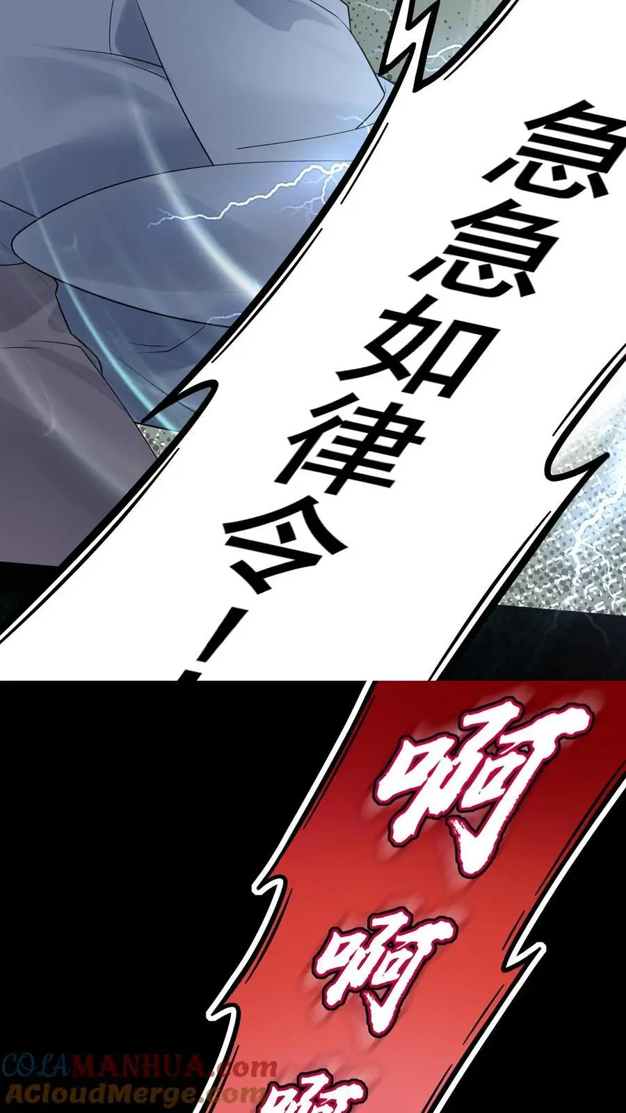 第167话 隐藏技能14