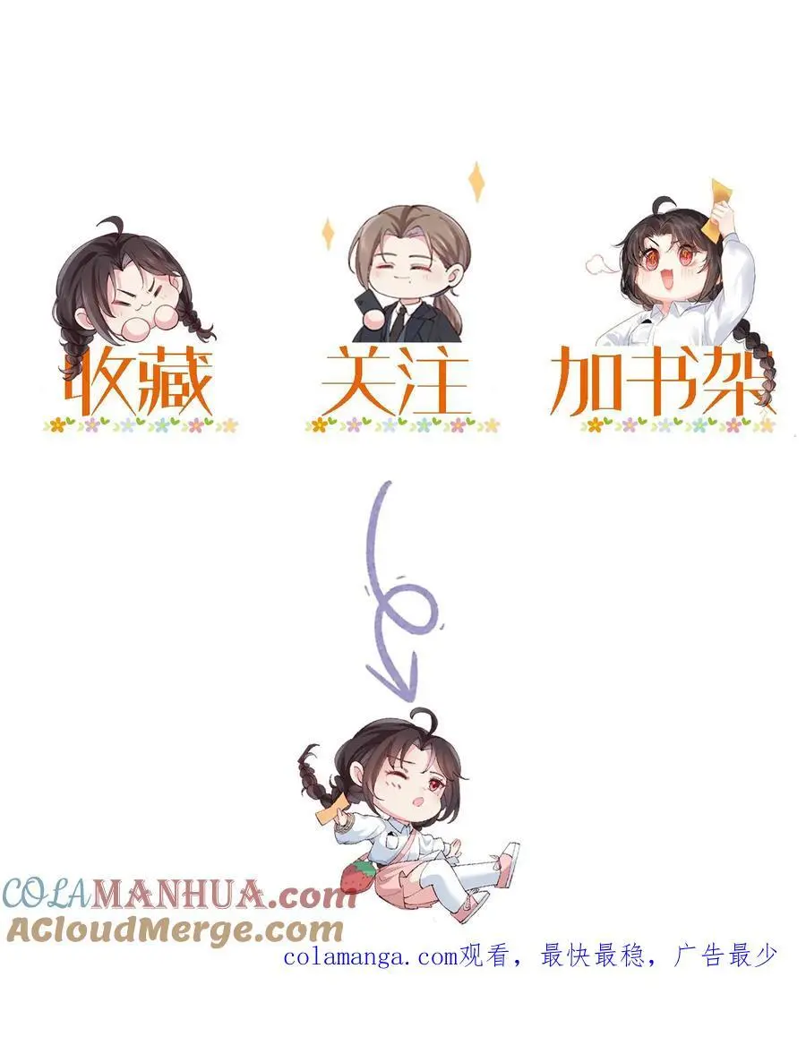 第175话 陆家又要遭殃？26