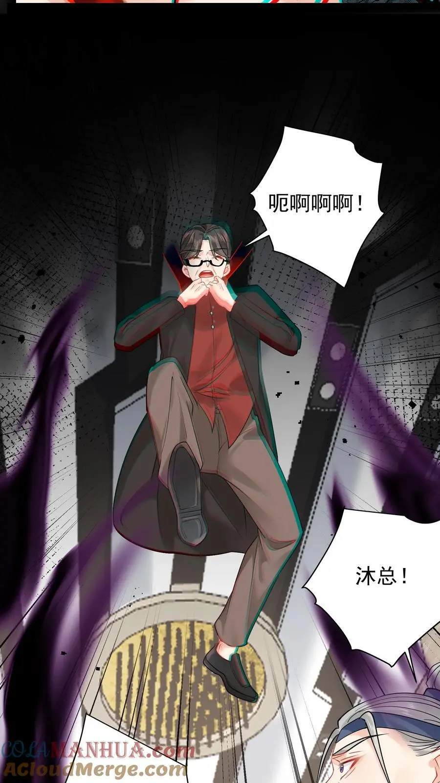 第134话 罪大恶极8