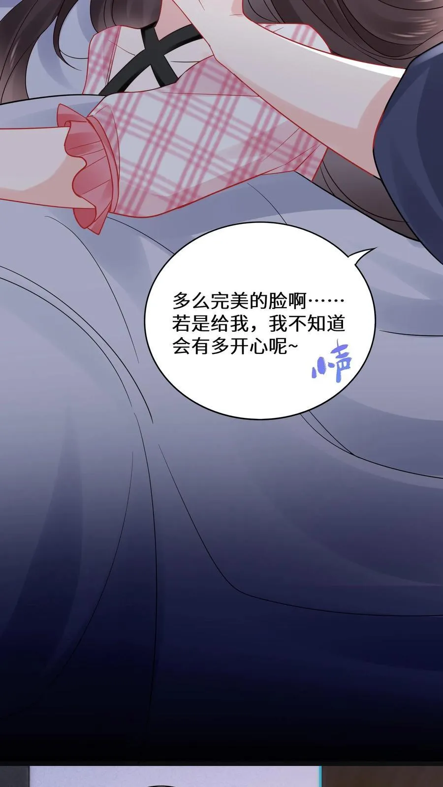 第182话 白色旗袍13