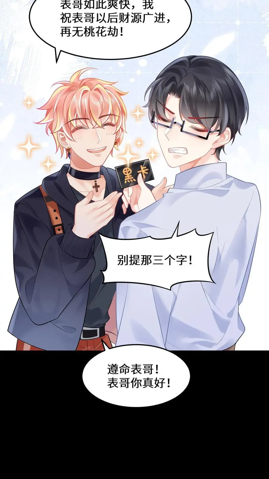 第150话 行尸走肉陆之宁21
