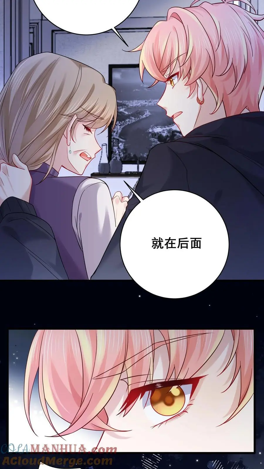 第151话 发疯的赵公子4