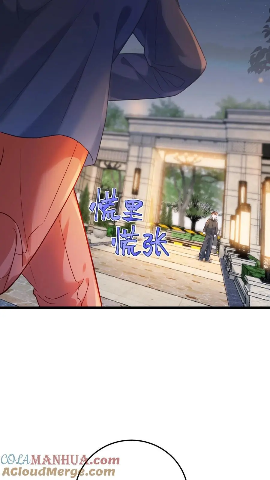 第18话 加班得加钱！10