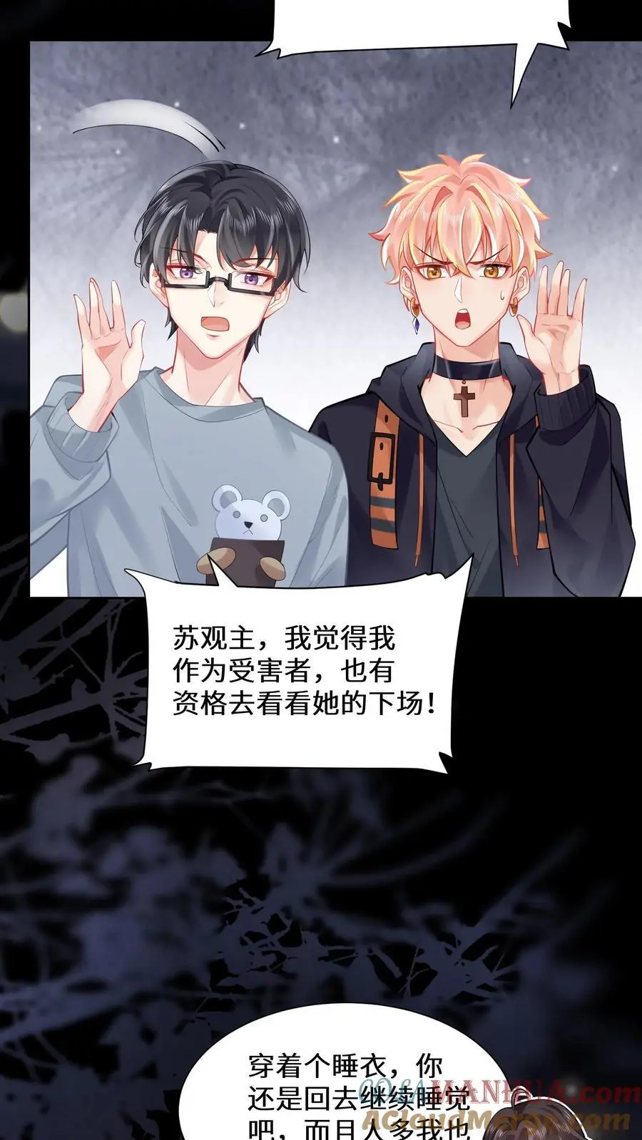 第154话 天价符纸26