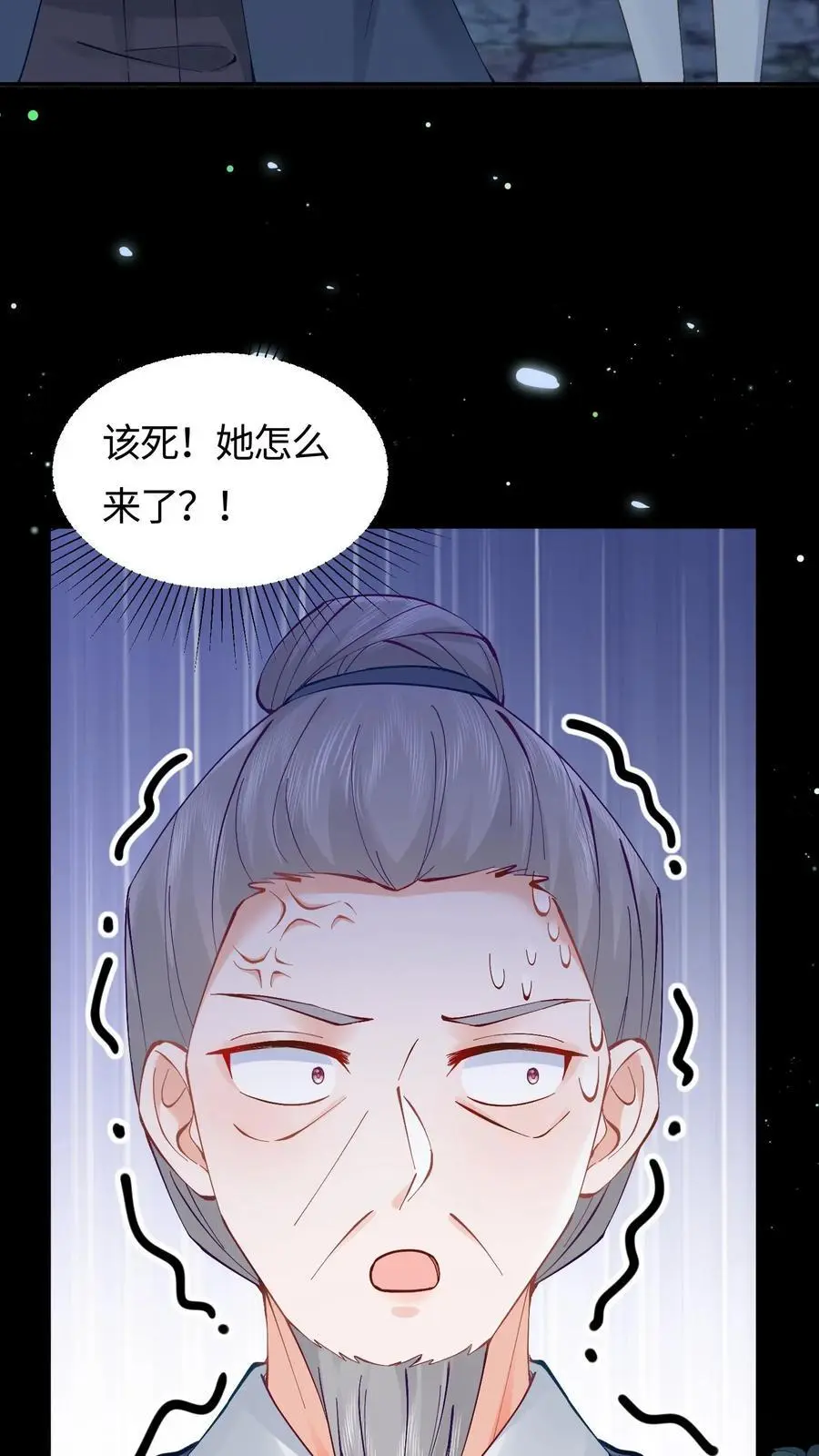 第93话 狭路相逢31