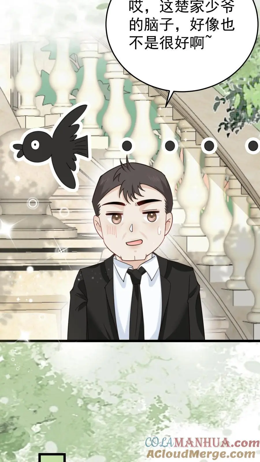 第44话 赵家寿宴8
