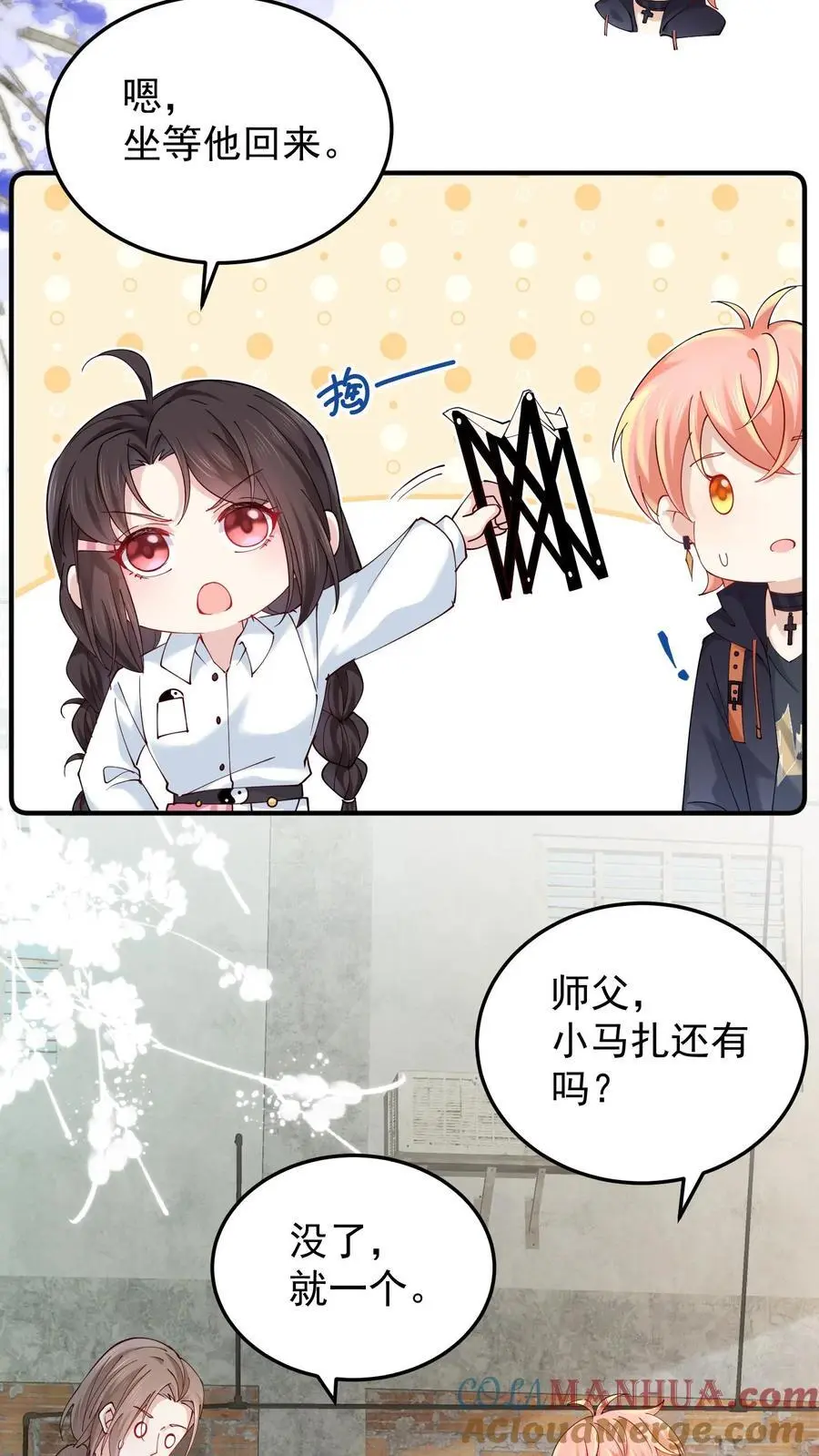 第77话 元景，加入玄清观吗？20